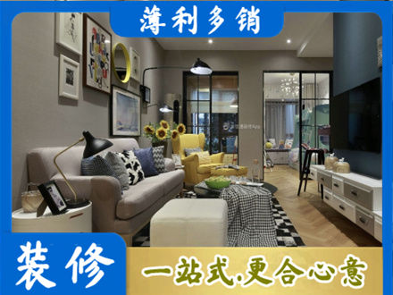渭南装修公司48.jpg