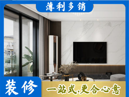 渭南装修公司47.jpg