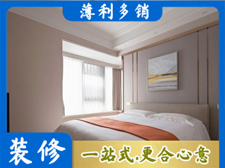 渭南装修别墅