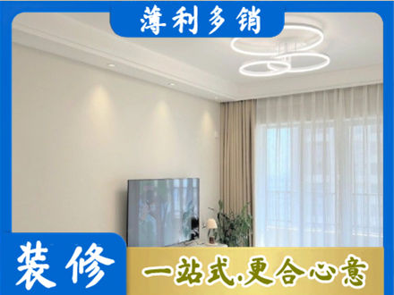 渭南装修客厅