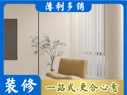 渭南窗帘定制