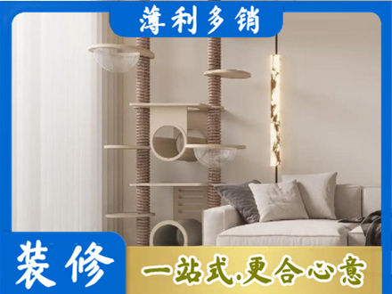 渭南定制窗帘