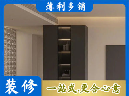 渭南柜子定制