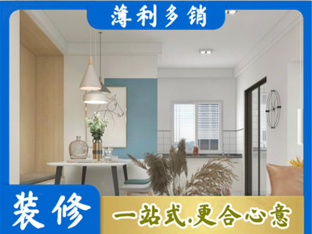 渭南餐厅装修