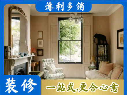 渭南正规客厅整装