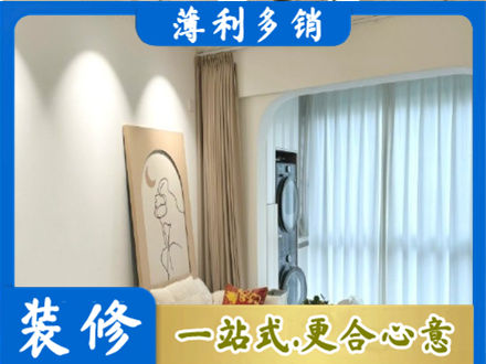 渭南正规阳台装修
