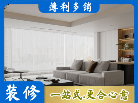 渭南正规大客厅装修