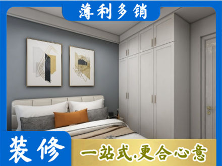 渭南本地主卧装修