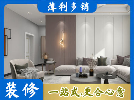 渭南本地客厅装修