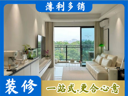 渭南本地现代装修