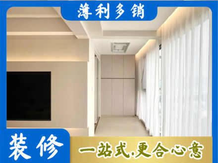 渭南本地现代轻奢装修