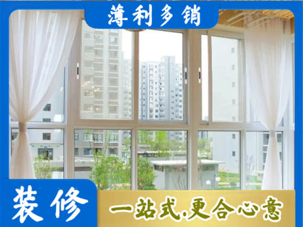渭南本地阳台封窗装修