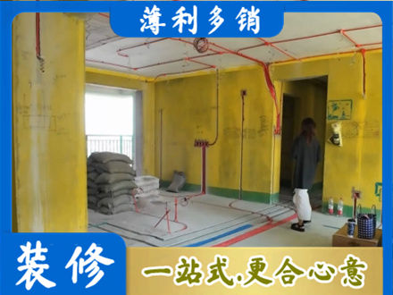 渭南全屋水电改造