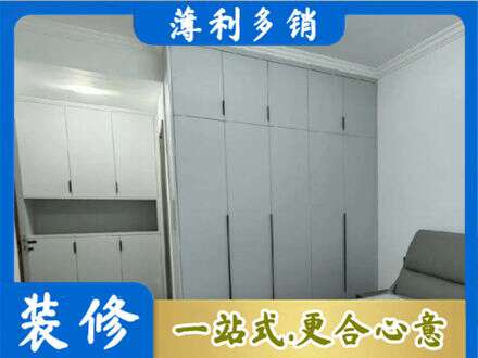 渭南定制柜子