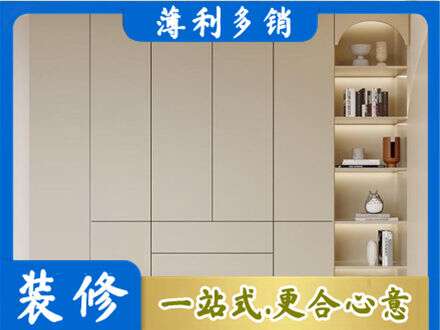 渭南鞋柜定制