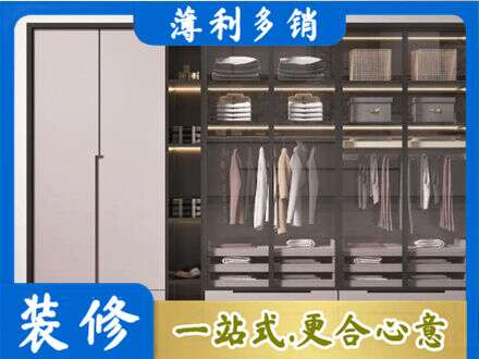 渭南本地定做衣帽间柜子