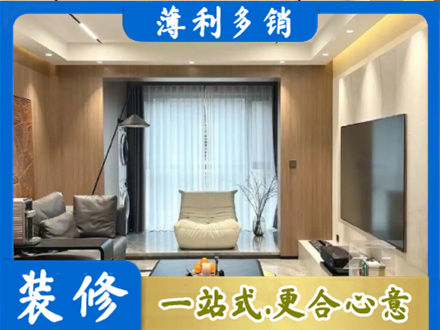 渭南客厅家具安装