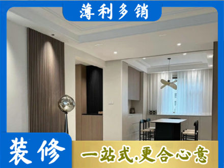 渭南餐厅家具安装