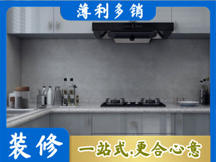 渭南厨房家具定制