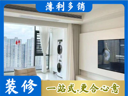 渭南装修公司地址在哪